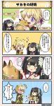  /\/\/\ 2girls 4koma :d ;d =_= acacia_(flower_knight_girl) ahoge animal black_hair blonde_hair boar brown_eyes carrying character_name chinese_zodiac comic detached_sleeves dot_nose drooling emphasis_lines flower flower_knight_girl flying_sweatdrops food green_kimono hair_flower hair_ornament heart japanese_clothes kimono leaf long_hair long_sleeves magatama_necklace miko multiple_girls notice_lines obi one_eye_closed open_mouth purple_eyes sakaki_(flower_knight_girl) saliva sash shaded_face shide short_hair smile speech_bubble sweatdrop translation_request two_side_up white_kimono wide_sleeves year_of_the_pig |_| 