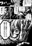  4girls atou_rie blank_eyes comic crossover eyes face fur_collar greyscale gun hand_up handgun hands_in_pockets hat high_contrast holding holding_gun holding_weapon hood hood_up hoodie jacket jaguar_(kemono_friends) japanese_crested_ibis_(kemono_friends) kemono_friends long_sleeves marker_(medium) metal_gear_(series) metal_gear_solid_3 military military_uniform monochrome monster_girl multiple_girls northern_white-faced_owl_(kemono_friends) revolver revolver_ocelot shaded_face silhouette talons traditional_media translation_request tsuchinoko_(kemono_friends) uniform weapon 