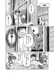  1boy 2girls :d ? ^_^ admiral_(kantai_collection) bow bowtie closed_eyes comic commentary curtains fang greyscale hakama hakama_skirt hat head_out_of_frame holding_clothes houshou_(kantai_collection) imu_sanjo indoors japanese_clothes kantai_collection looking_at_another looking_inside looking_out_window military military_uniform monochrome multiple_girls naganami_(kantai_collection) naval_uniform open_mouth outstretched_arms peaked_cap ponytail rain skirt smile spread_arms surprised sweat sweating_profusely tasuki translated triangle_mouth uniform window 