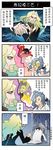  2boys 4koma alucard_(hellsing) blonde_hair blue_hair chinese comic darnic_prestone_yggdmillennia dio_brando extra_eyes fate/apocrypha fate/grand_order fate_(series) flying_sweatdrops gameplay_mechanics hellsing highres jojo_no_kimyou_na_bouken long_hair long_sleeves multiple_boys open_mouth ponytail smile speech_bubble stand_(jojo) stardust_crusaders the_world thought_bubble translated vampire vlad_iii_(fate/apocrypha) xin_yu_hua_yin yellow_eyes 