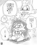  after_sex anthro blush breasts comic condom cuddles_(htf) cum cum_leaking female flaky happy_tree_friends japanese_text kesu_pu lagomorph male mammal monochrome porcupine pussy rabbit rodent smile tears text translation_request 