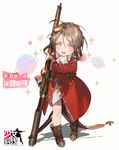  :o blush boots braid brown_footwear brown_hair character_name coat copyright_name full_body girls_frontline green_eyes gun hair_between_eyes hair_ornament highres holding holding_gun holding_weapon lee-enfield lee-enfield_(girls_frontline) long_hair looking_at_viewer military military_uniform official_art open_clothes open_coat open_mouth rei_(sanbonzakura) rifle shadow solo sparkle sweatdrop uniform v-shaped_eyebrows weapon younger 