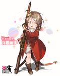  :o blush boots braid brown_footwear character_name coat copyright_name full_body girls_frontline green_eyes grey_hair gun hair_between_eyes hair_ornament highres holding holding_gun holding_weapon lee-enfield lee-enfield_(girls_frontline) long_hair looking_at_viewer military military_uniform official_art open_clothes open_coat open_mouth rei_(sanbonzakura) rifle shadow solo sparkle sweatdrop uniform v-shaped_eyebrows weapon younger 