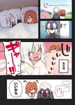  &lt;|&gt;_&lt;|&gt; ahoge blush breasts chain cloak closed_eyes comic covering covering_breasts fang fate/grand_order fate_(series) fujimaru_ritsuka_(female) hama_chon headpiece highres jeanne_d'arc_(alter)_(fate) jeanne_d'arc_(fate) jeanne_d'arc_(fate)_(all) mash_kyrielight multiple_girls nude open_mouth orange_eyes orange_hair purple_hair scrunchie side_ponytail sleeping sleepwear speech_bubble staring sweatdrop translated yellow_eyes 