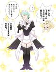  1girl alternate_costume apron blonde_hair clair_(fire_emblem) crossdressing enmaided fernand_(fire_emblem) fire_emblem fire_emblem_echoes:_mou_hitori_no_eiyuuou fire_emblem_if frills long_hair maid maid_apron maid_headdress ponytail puffy_sleeves smile thighhighs translated tuqi_pix waist_apron wrist_cuffs 