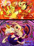  bruised japanese_text meowth mimikyu nintendo pikachu pok&eacute;mon sweat text video_games ポン米 