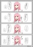  bangs brown_eyes check_translation commentary_request fate/grand_order fate_(series) long_hair medb_(fate)_(all) medb_(fate/grand_order) open_mouth pink_hair shuugetsu_karasu smile solo speech_bubble translation_request 