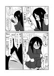  bed blush comic curtains daidou_ayumu flying_sweatdrops greyscale hand_mirror highres holding long_hair mirror mochi_au_lait monochrome no_nose original personality_switch sweat thought_bubble translated wavy_mouth 