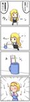  4koma alice_margatroid apron blonde_hair blush braid brushing_teeth capelet closed_eyes comic cup emphasis_lines hairband heart highres indirect_kiss kirisame_marisa long_hair mug multiple_girls potaaju short_hair single_braid sweat toothbrush touhou translated waist_apron 