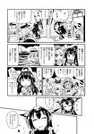  6+girls ? bare_shoulders beret bismarck_(kantai_collection) blank_eyes comic commandant_teste_(kantai_collection) confetti flying_sweatdrops food glasses greyscale hand_to_own_mouth hat headgear highres iowa_(kantai_collection) kantai_collection kongou_(kantai_collection) littorio_(kantai_collection) long_hair monochrome multiple_girls mutsu_(kantai_collection) nagato_(kantai_collection) non-web_source open_mouth remodel_(kantai_collection) roma_(kantai_collection) sakazaki_freddy skirt smile stargazy_pie sweat sweatdrop sweating_profusely translated warspite_(kantai_collection) yamato_(kantai_collection) 