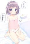  arm_support bare_arms bare_legs bare_shoulders barefoot bed_sheet blush bow brown_eyes brown_hair camisole child collarbone eyebrows_visible_through_hair flower hair_flower hair_ornament hand_on_leg looking_at_viewer on_bed open_mouth original panties pillow pink_bow polka_dot seiza shiny shiny_skin sitting solo strap_slip stuffed_animal stuffed_penguin stuffed_seal stuffed_toy translation_request underwear underwear_only usashiro_mani white_panties 