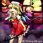  ascot blonde_hair blood flandre_scarlet full_moon hat hat_ribbon holding holding_weapon laevatein looking_at_viewer lowres meimaru_inuchiyo mob_cap moon night night_sky red_eyes red_ribbon red_skirt ribbon skirt skirt_set sky solo standing tongue tongue_out touhou vest weapon white_hat wings 