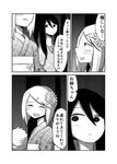  blush comic cotton_candy daidou_ayumu daidou_sayo flower greyscale hair_flower hair_ornament highres japanese_clothes kimono long_hair mochi_au_lait monochrome multiple_girls no_nose original ponytail short_hair siblings sisters translated 