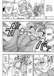  camel_toe cat comic english_text eyewear feline female glasses greyscale human humanoid male mammal midori_(nakagami_takashi) monochrome nakagami_takashi size_difference tagme text 