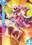  balloon blushsmile character_name circus dress green_eyes jester_hat kurosawa_ruby love_live!_school_festival love_live!_sunshine!! pink_hair short_hair wink 