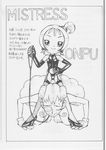  alexander_t_oyajide comic ojamajo_doremi onpu_segawa tagme 