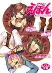  althea_(cc) belle_(cc) final_fantasy_crystal_chronicles lilty selkie the_crystal_bearers 