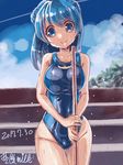  2017 ass_visible_through_thighs blue_eyes blue_hair blue_swimsuit cloud competition_swimsuit cowboy_shot dated day double_bun hat highleg highleg_swimsuit kantai_collection looking_at_viewer miuku_(marine_sapphire) mop one-piece_swimsuit sailor_hat signature solo standing swimsuit urakaze_(kantai_collection) 