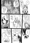  3girls :d admiral_(kantai_collection) admiral_shiro_(shino) ahoge braid bruise bruise_on_face comic fang flashback flying_sweatdrops gloves greyscale hair_flaps hair_ornament hair_ribbon hand_behind_head hat injury kantai_collection long_hair military military_uniform monochrome multiple_girls naval_uniform neckerchief o_o open_mouth peaked_cap remodel_(kantai_collection) ribbon school_uniform serafuku shigure_(kantai_collection) shino_(ponjiyuusu) short_hair single_braid smile sweatdrop takao_(kantai_collection) translated uniform v-shaped_eyebrows yuudachi_(kantai_collection) 