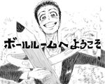  absurdres ballroom_e_youkoso bow bowtie copyright_name dancing fujita_tatara greyscale grin hair_slicked_back highres long_neck looking_at_viewer male_focus monochrome pencil smile solo sweat tuxedo 