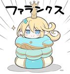 :&gt; angeltype blonde_hair blue_eyes blush_stickers charlotta_fenia closed_mouth commentary_request crown doyagao emphasis_lines eyebrows_visible_through_hair full_body granblue_fantasy hair_between_eyes harvin innertube jitome long_hair pointy_ears smug solo sparkle starfish_hair_ornament translated v-shaped_eyebrows white_background 