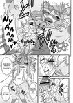  abdominal_bulge anthro cat comic cum cum_inside english_text eyewear feline female glasses greyscale human human_on_anthro interspecies male mammal midori_(nakagami_takashi) monochrome nakagami_takashi penis pussy size_difference tagme tears text vaginal 