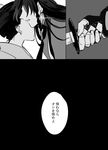  1girl comic earrings faceless faceless_female faceless_male greyscale highres izumi-no-kami_kanesada jewelry katsugeki/touken_ranbu long_hair monochrome natsumaro older sword touken_ranbu translation_request weapon whispering 