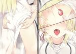  1girl ass ass_grab bangs blonde_hair blush breasts breath circle_crusher_no_ano_ko_boku_ga_kidoku_through_kimetara_donna_kao_suru_darou couple dress facing_viewer french_kiss full-face_blush groping hands_on_ass hetero highres kiss kojiki-life large_breasts long_hair no_eyes non-web_source novel_illustration open_mouth saliva sidelocks standing steam teeth thighs tongue white_dress white_hair 