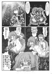  2girls apron bell blush breasts checkered checkered_kimono comic father_and_daughter fingering greyscale hair_bell hair_ornament hand_in_panties hetero highres incest izumi_yukiru japanese_clothes kimono monochrome motoori_kosuzu multiple_girls nipples panties pornography tears touhou translated two_side_up underwear 