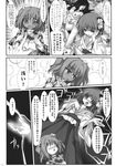  apron bell blush breasts censored checkered checkered_kimono comic flower full-face_blush greyscale hair_bell hair_flower hair_ornament hieda_no_akyuu highres izumi_yukiru japanese_clothes kimono lingerie monochrome motoori_kosuzu multiple_girls nude partially_translated pornography pubic_hair tears tongue tongue_out touhou translation_request two_side_up underwear 