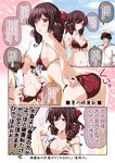  1girl adjusting_clothes adjusting_swimsuit admiral_(kantai_collection) alternate_costume ass bikini blush bow breasts brown_hair cleavage collarbone comic commentary_request drill_hair eyebrows_visible_through_hair food hair_bow harukaze_(kantai_collection) holding holding_food kantai_collection medium_breasts mikage_takashi navel off_shoulder popsicle red_bikini red_bow red_eyes strap_gap swimsuit translated twin_drills 
