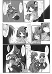  2girls ? apron bell checkered checkered_kimono checkered_scarf comic flower futatsuiwa_mamizou futatsuiwa_mamizou_(human) glasses greyscale hair_bell hair_flower hair_ornament hieda_no_akyuu highres izumi_yukiru japanese_clothes kimono leaf_hair_ornament monochrome motoori_kosuzu multiple_girls scarf spoken_ellipsis spoken_question_mark touhou translated two_side_up 