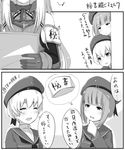  anchor armband bangs bismarck_(kantai_collection) blunt_bangs breasts closed_eyes comic commentary_request detached_sleeves eighth_note gloves greyscale hand_on_own_chin hat head_out_of_frame highres holding holding_paper kantai_collection large_breasts long_hair long_sleeves meth_(emethmeth) monochrome multiple_girls musical_note neckerchief open_mouth paper sailor_collar sailor_hat sailor_shirt shirt short_hair sidelocks speech_bubble sweatdrop translation_request z1_leberecht_maass_(kantai_collection) z3_max_schultz_(kantai_collection) 
