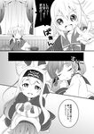  1boy 3girls :d admiral_(kantai_collection) ainu_clothes bow bowtie braid breasts comic etorofu_(kantai_collection) faceless faceless_male greyscale hat headband kamoi_(kantai_collection) kantai_collection long_hair military military_uniform monochrome multiple_girls open_mouth page_number phone school_uniform serafuku shimushu_(kantai_collection) short_hair sideboob sidelocks sleeping sleeping_on_person smile translation_request twin_braids uniform 