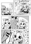  &gt;_&lt; 2girls :d alternate_costume alternate_hair_length alternate_hairstyle bare_shoulders bow comic detached_sleeves fang greyscale hair_between_eyes hair_bow hair_flaps hair_ornament hair_ribbon hairclip highres jako_(jakoo21) kantai_collection long_hair monochrome multiple_girls open_mouth remodel_(kantai_collection) ribbon school_uniform serafuku smile sweatdrop tissue tissue_box translated trembling yamakaze_(kantai_collection) younger yuudachi_(kantai_collection) 