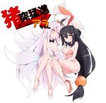  animal_ears ara_han ara_han_(celestial_fox) ass bare_legs bare_shoulders black_hair blush bow bowtie breasts brown_eyes bunny_ears cleavage covered_nipples crossed_legs detached_collar elsword eun_(elsword) facial_mark fake_animal_ears food fox_tail grin hair_ornament hairclip heart heart-shaped_pupils highres holding_hands kiseru legs leotard long_hair low_ponytail medium_breasts morino_donguri mouth_hold multiple_girls multiple_tails pipe pocky red_eyes sakra_devanam_(elsword) shoes silver_hair simple_background smile strapless strapless_leotard symbol-shaped_pupils tail very_long_hair white_background 