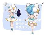  aqua_hair ass bad_id bad_pixiv_id black_eyes blush eighth_note embarrassed flower flying_sweatdrops gamute_(gamukodayo) hair_flower hair_ornament multiple_views musical_note netaballerina panties pantyshot tiptoes underwear upskirt youkai youkai_watch 