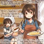  :d akagi_(kantai_collection) alternate_costume apron blue_eyes blue_sailor_collar blue_shirt blue_skirt brown_eyes brown_hair commentary_request curry curry_rice dated food fubuki_(kantai_collection) hair_between_eyes kantai_collection kirisawa_juuzou long_hair multiple_girls numbered open_mouth pleated_skirt red_apron rice sailor_collar school_uniform serafuku shirt short_hair short_ponytail short_sleeves sitting skirt sleeves_folded_up smile traditional_media translation_request twitter_username 