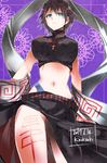  1girl bare_legs black_hair breasts curvy dated dress female houshin_engi kinokisaki large_breasts looking_at_viewer nipples no_bra ou_kijin shiny_skin short_hair tattoo thong 