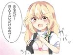  angry blonde_hair blush bra braid breasts commentary_request d: kirisame_marisa lace lace-trimmed_bra long_hair looking_at_viewer no_hat no_headwear open_clothes open_mouth open_vest pink_bra shirt_lift side_braid single_braid small_breasts solo tears touhou translated turtleneck underwear v-shaped_eyebrows vest wavy_hair yururi_nano 