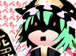  angry bad_end blurry commentary death depth_of_field furious glowing glowing_eyes green_hair hammer_(sunset_beach) hat open_mouth red_eyes rod_of_remorse shaded_face shiki_eiki short_hair solo touhou translated upper_body 