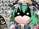  commentary green_hair hammer_(sunset_beach) hat rod_of_remorse shaded_face shiki_eiki short_hair solo touhou translated upper_body 