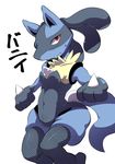  2017 alternate_costume blue_fur breasts cleavage clothed clothing digital_media_(artwork) female fishnet fur japanese_text legwear leotard looking_at_viewer lucario navel nervous nintendo paws pok&eacute;mon pose red_eyes side_boob slightly_chubby solo sweat text thigh_highs video_games wide_hips きわ 