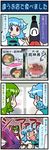  4koma animal_costume artist_self-insert bear_costume blue_eyes blue_hair bowl closed_eyes comic commentary detached_sleeves dragon food frog_hair_ornament god_eater green_eyes green_hair hair_ornament heterochromia highres holding holding_umbrella juliet_sleeves kochiya_sanae kogasa-san's_father long_hair long_sleeves menu menu_board mizuki_hitoshi multiple_girls nontraditional_miko open_mouth photo puffy_sleeves red_eyes shaded_face short_hair smile sweatdrop tatara_kogasa tongue tongue_out touhou translated umbrella vest wide_sleeves 