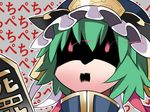  angry commentary furious glowing glowing_eyes green_hair hammer_(sunset_beach) hat open_mouth red_eyes rod_of_remorse shaded_face shiki_eiki short_hair solo touhou translated upper_body 