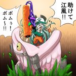  anchor_symbol animalization chibi commentary_request crossover crying crying_with_eyes_open fish gloves green_gloves green_hair hair_ornament hairclip hat holding kantai_collection lifebuoy long_hair maws_(splatoon) nagato_(kantai_collection) open_mouth parody salmon_run salmonid splat_roller_(splatoon) splatoon_(series) splatoon_2 tears tk8d32 translated yamakaze_(kantai_collection) 