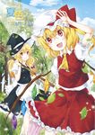  :d bad_id bad_pixiv_id blonde_hair blue_sky broom closed_umbrella cloud comic cover cover_page cowboy_shot cravat day fang flandre_scarlet forest hand_to_forehead hat hat_ribbon hatori_kumi head_tilt kirisame_marisa light_particles long_hair looking_at_viewer mob_cap multiple_girls nature open_hand open_mouth outdoors red_eyes ribbon short_hair side_ponytail skirt skirt_set sky smile standing touhou umbrella wings witch_hat yellow_eyes 