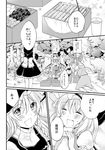  bad_id bad_pixiv_id blanket braid cirno comic daiyousei day dress fairy_wings flandre_scarlet food from_behind greyscale hair_ribbon hat hat_ribbon hatori_kumi head_out_of_frame izayoi_sakuya kirisame_marisa kneeling mob_cap monochrome multiple_girls obentou omelet outdoors remilia_scarlet ribbon sandwich short_hair side_ponytail single_braid sitting smile standing tamagoyaki touhou translation_request wings witch_hat 