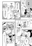  :d bad_id bad_pixiv_id brooch chair closed_eyes comic cravat fang fang_out flandre_scarlet greyscale hat hat_ribbon hatori_kumi jewelry misty_lake mob_cap monochrome multiple_girls open_mouth remilia_scarlet ribbon scarlet_devil_mansion sitting smile sparkle standing table thought_bubble touhou translation_request wavy_mouth 