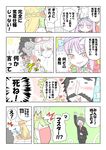  alex_(alexandoria) animal_ears asterios_(fate/grand_order) atalanta_(fate) beard berserker bikini blush cat_ears check_translation choker closed_eyes dress edward_teach_(fate/grand_order) embarrassed euryale facial_hair fate/apocrypha fate/grand_order fate/stay_night fate_(series) flower formal fujimaru_ritsuka_(male) goggles goggles_on_head green_hair hair_flower hair_ornament heart highres open_mouth partially_translated sitting suit swimsuit thumbs_up translation_request 